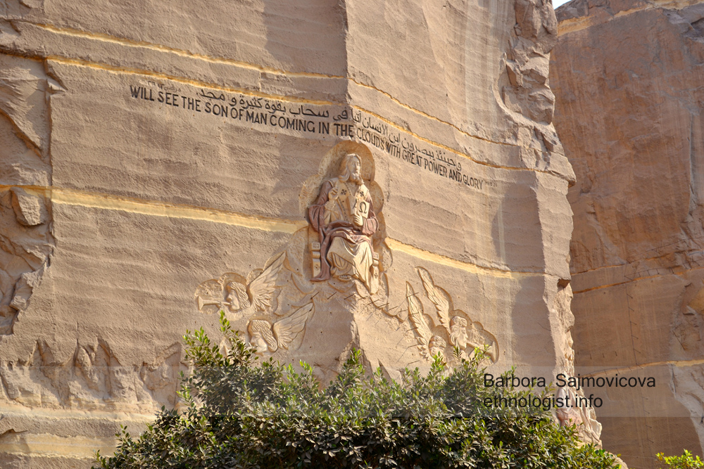 The Mokattam mountain with carved image of Jesus Christ. Photo: Barbora Sajmovicova, 2011, Nikon D3100.